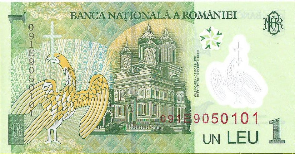 Rumunia 1 Lei 2005 - UNC