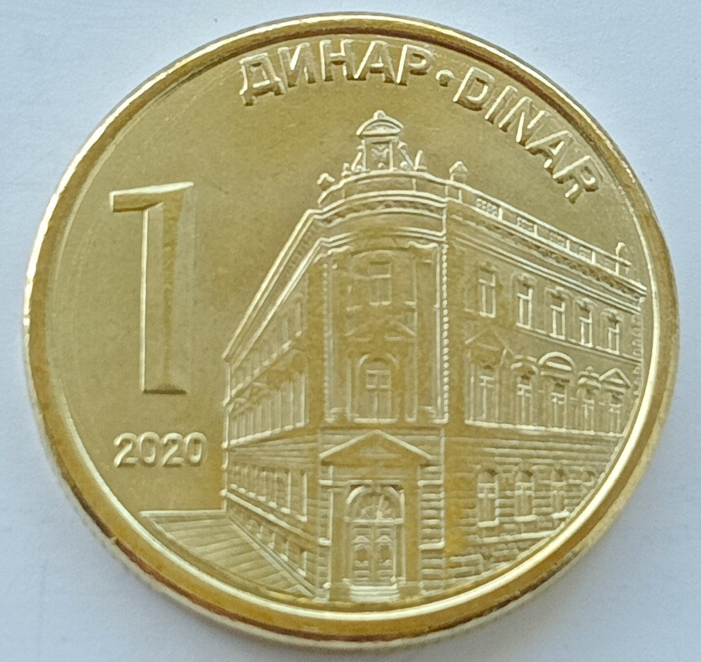 Serbia 1 Dinar 2020 magnetyczna