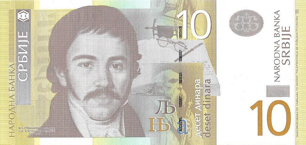 Serbia 10 Din 2013 - UNC
