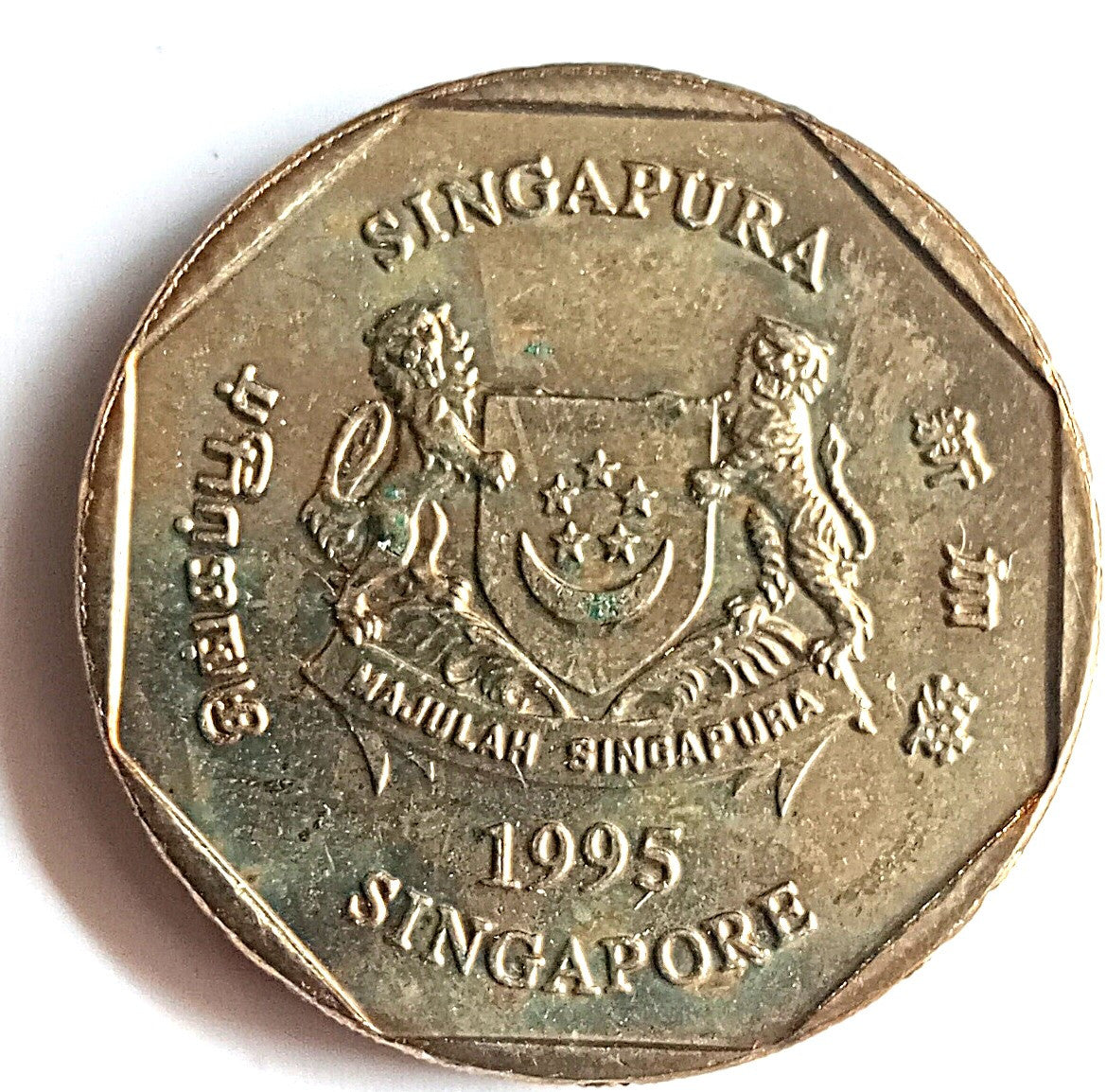 Singapur 1 Dolar 1995