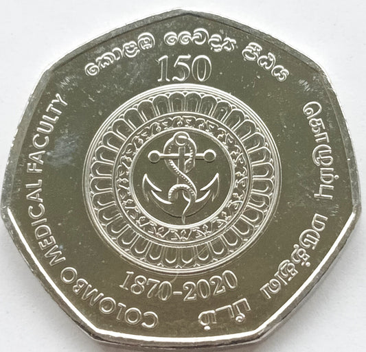 Sri Lanka 20 Rupia 2020 150 lat Wydziału Medycznego w Kolombo