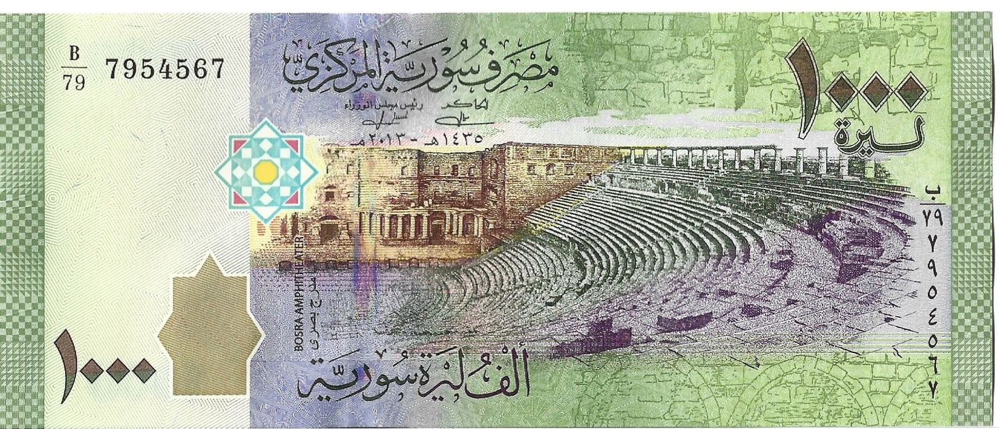 Syria 1000 Funtów 2013 - UNC