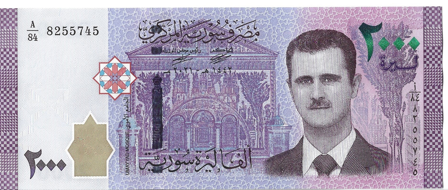 Syria 2 000 Funt 2021 - UNC
