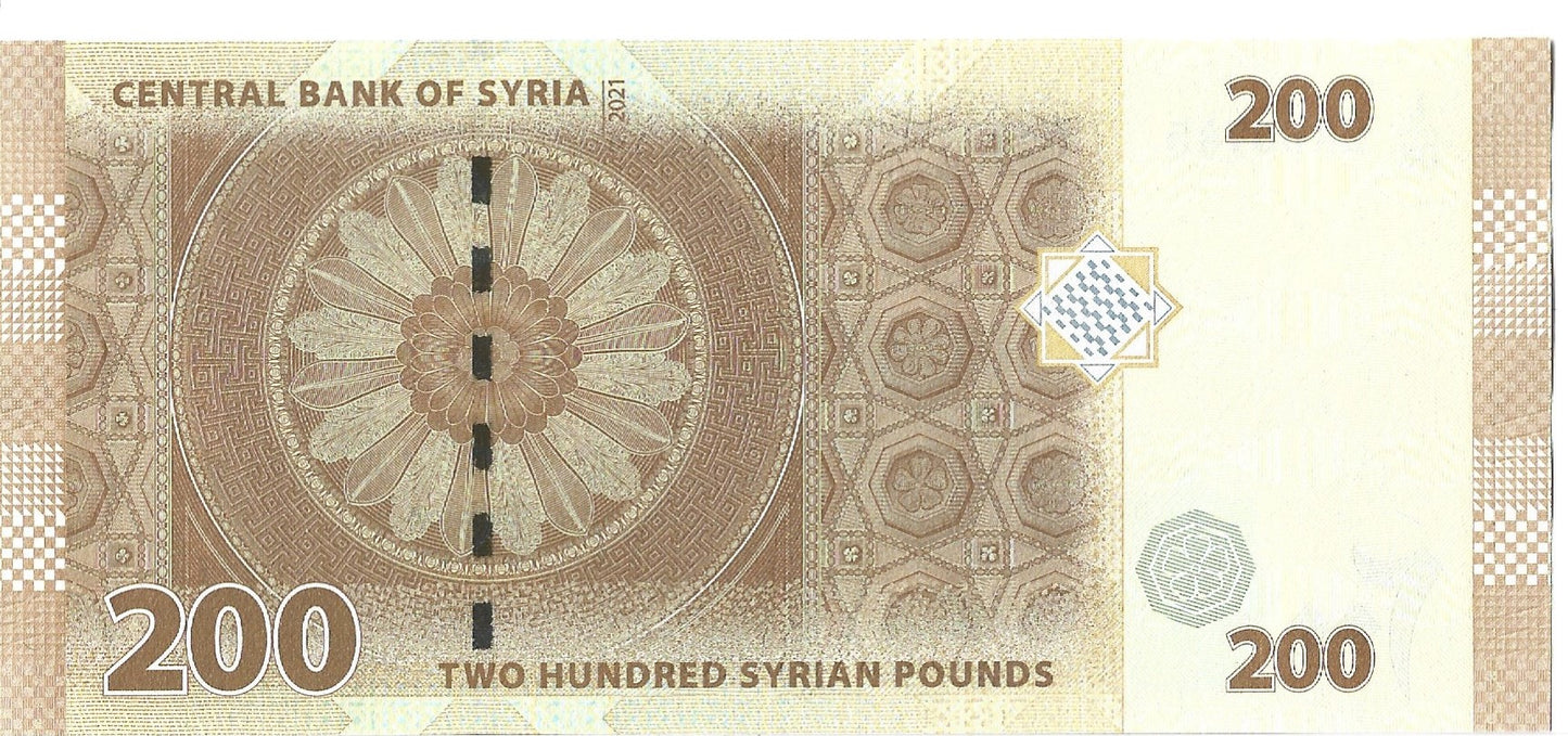 Syria 200 Funtów 2021 - UNC