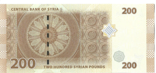 Syria 200 Funtów 2021 - UNC
