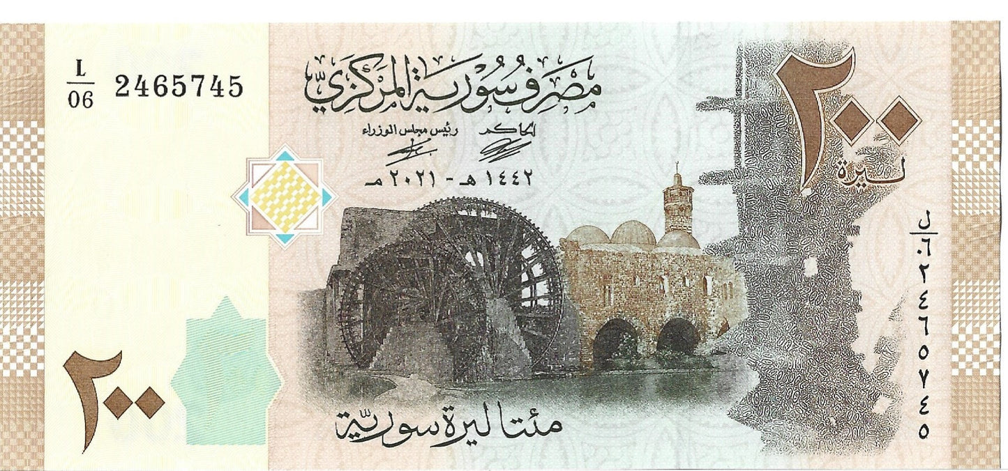 Syria 200 Funtów 2021 - UNC