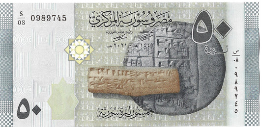 Syria 50 Funtów 2021 - UNC