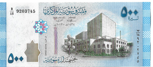 Syria 500 Funtów 2013 - UNC