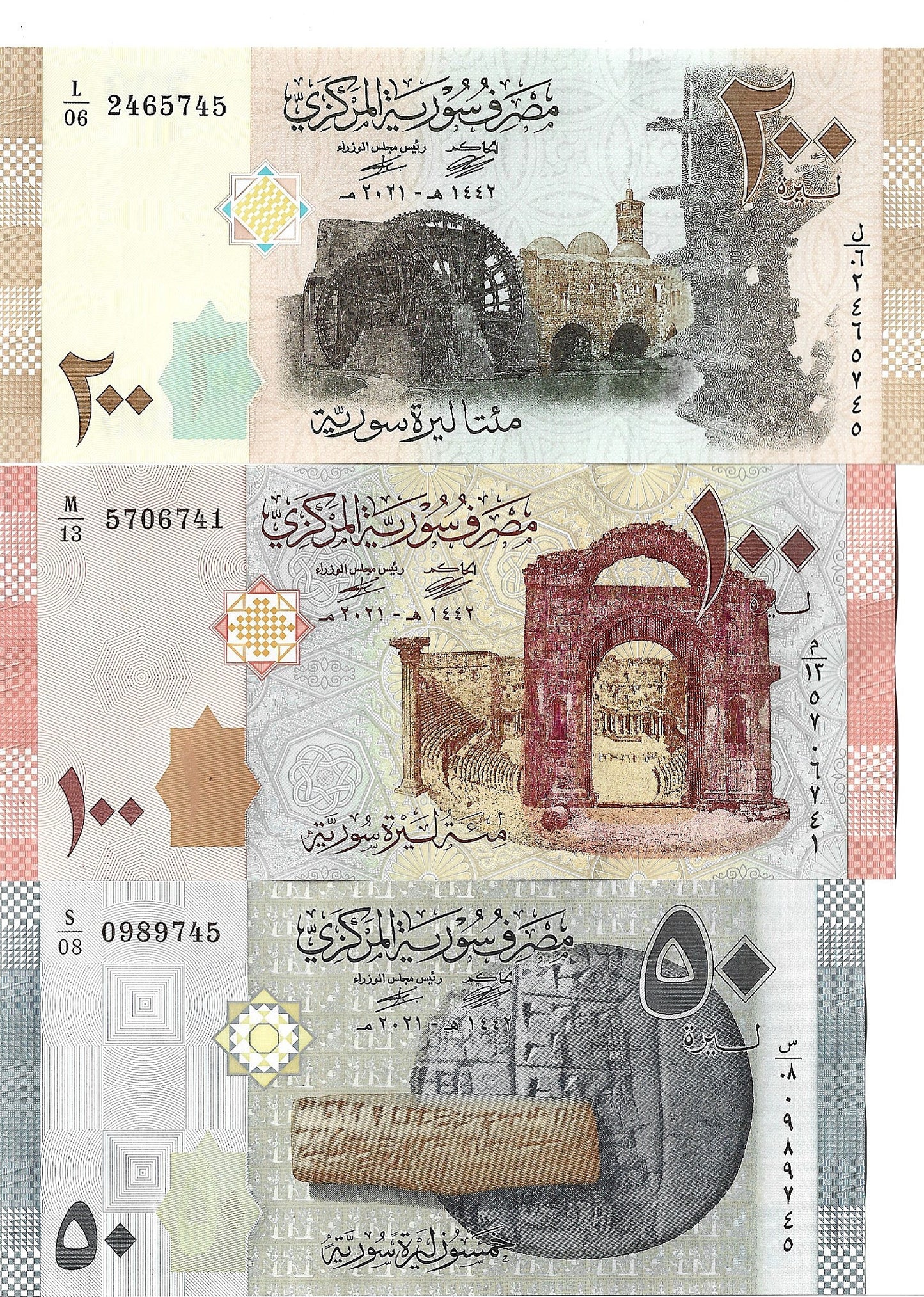 Syria- zestaw banknotów - UNC