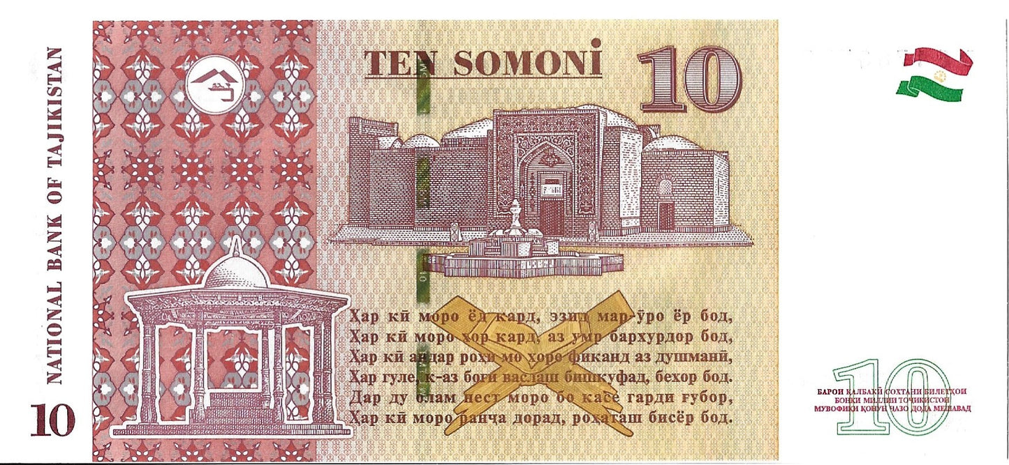 Tadżykistan 10 Somoni 2021 - UNC