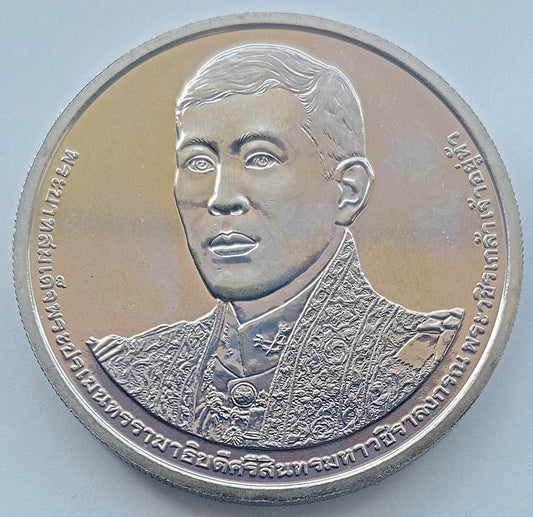 Tajlandia 20 Baht 2024