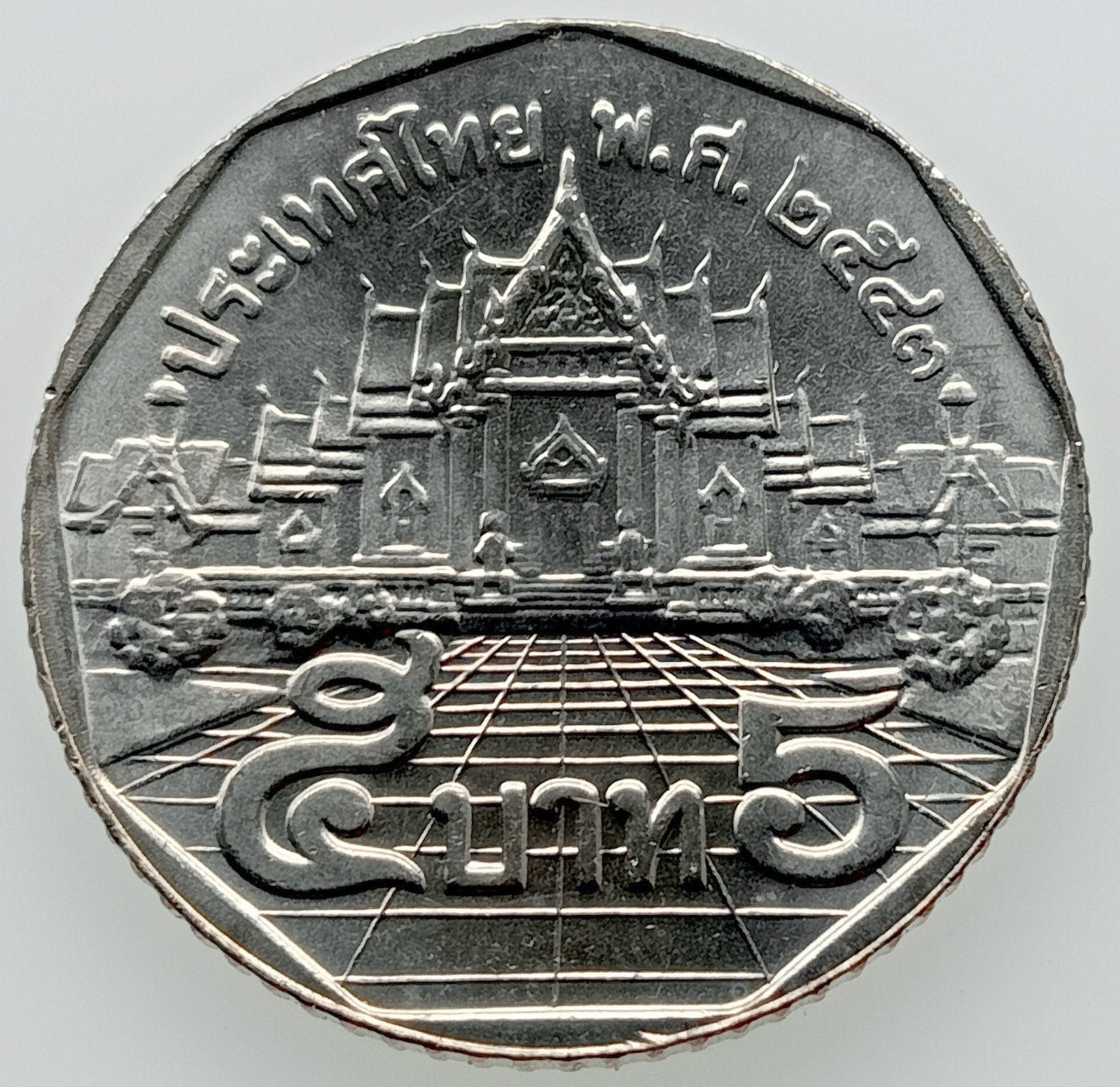 Tajlandia 5 Baht 2000