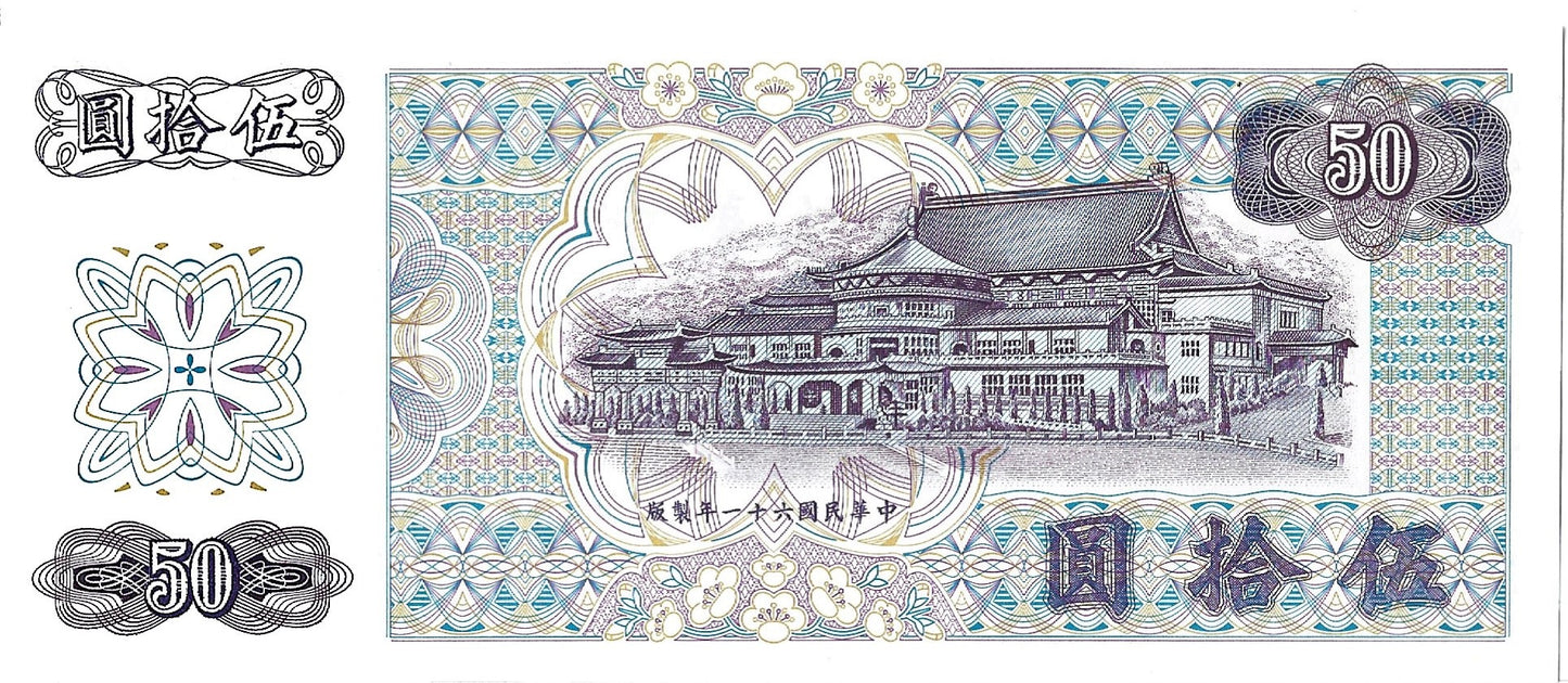 Tajwan 50 Dolarów 1972 - UNC