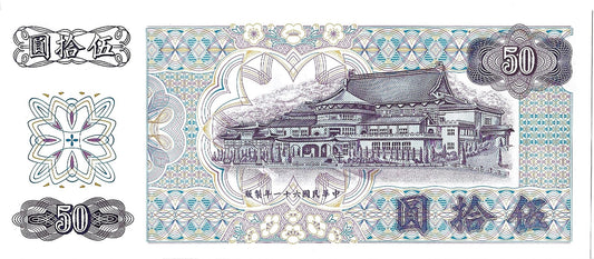 Tajwan 50 Dolarów 1972 - UNC