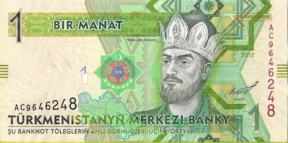 Turkmenistan 1 Mant 2012 - UNC