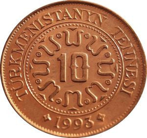 Turkmenistan 10 Tenge 1993