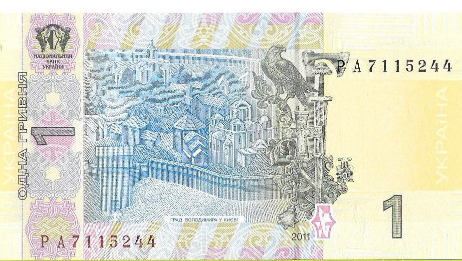 Ukraina 1 Hrywna 2011 - UNC