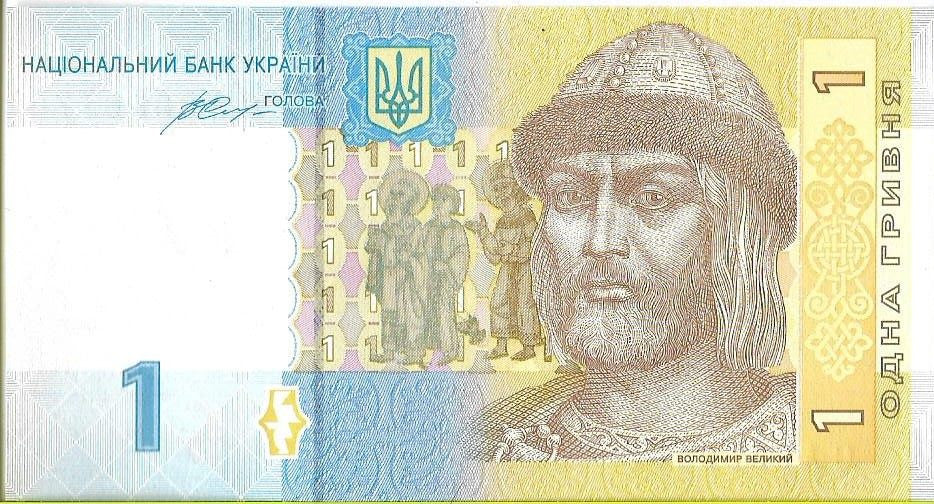 Ukraina 1 Hrywna 2014 - UNC