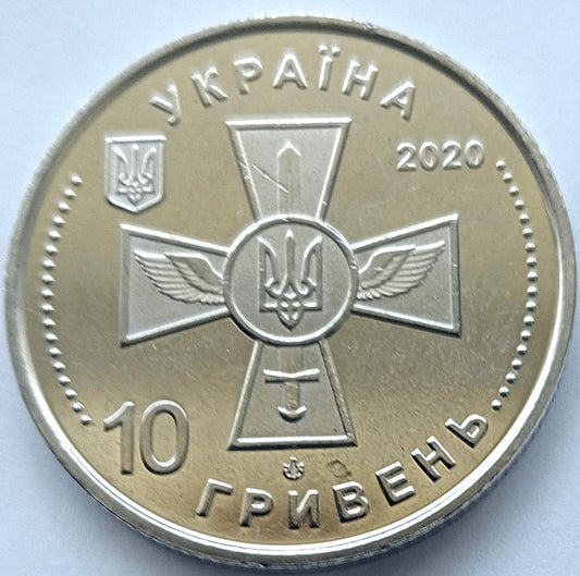 Ukraina 10 Hrywien 2020 Siły Powietrzne Sił Zbrojnych Ukrainy