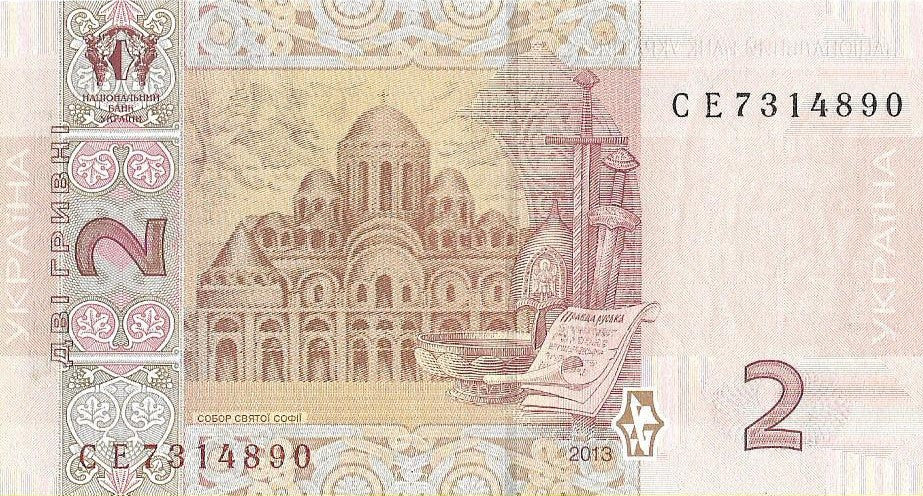 Ukraina 2 Hrywny 2013 - UNC