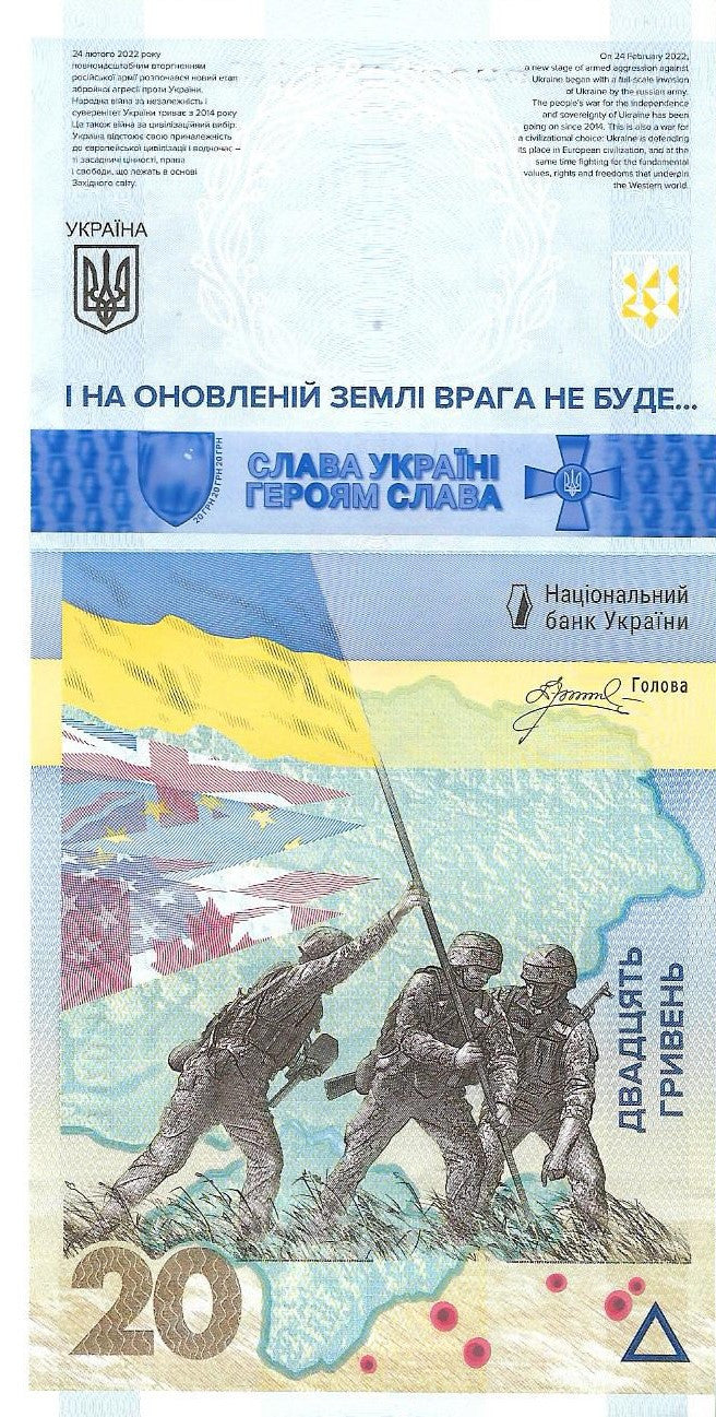 Ukraina 20 Hrywien - UNC