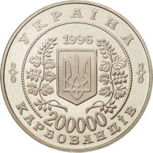 Ukraina 200 000 Karbowańców 1996 10. rocznica katastrofy w Czarnobylu
