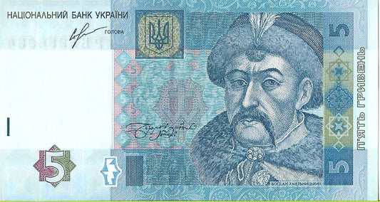 Ukraina 5 Hrywien 2013 - UNC