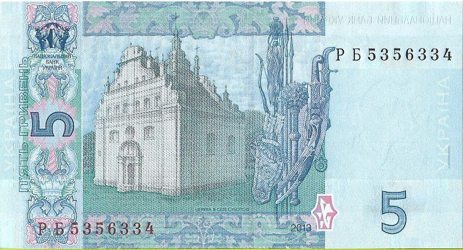 Ukraina 5 Hrywien 2013 - UNC