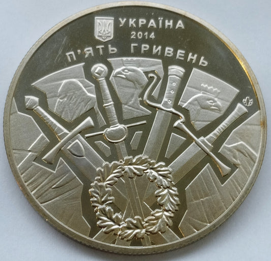 Ukraina 5 Hrywien 2014 500 lat bitwy pod Orszą