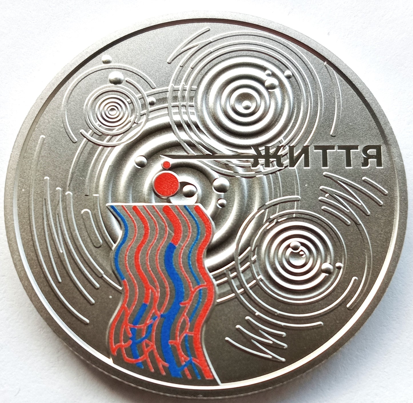 Ukraina 5 Hrywien 2024 Kropla życia