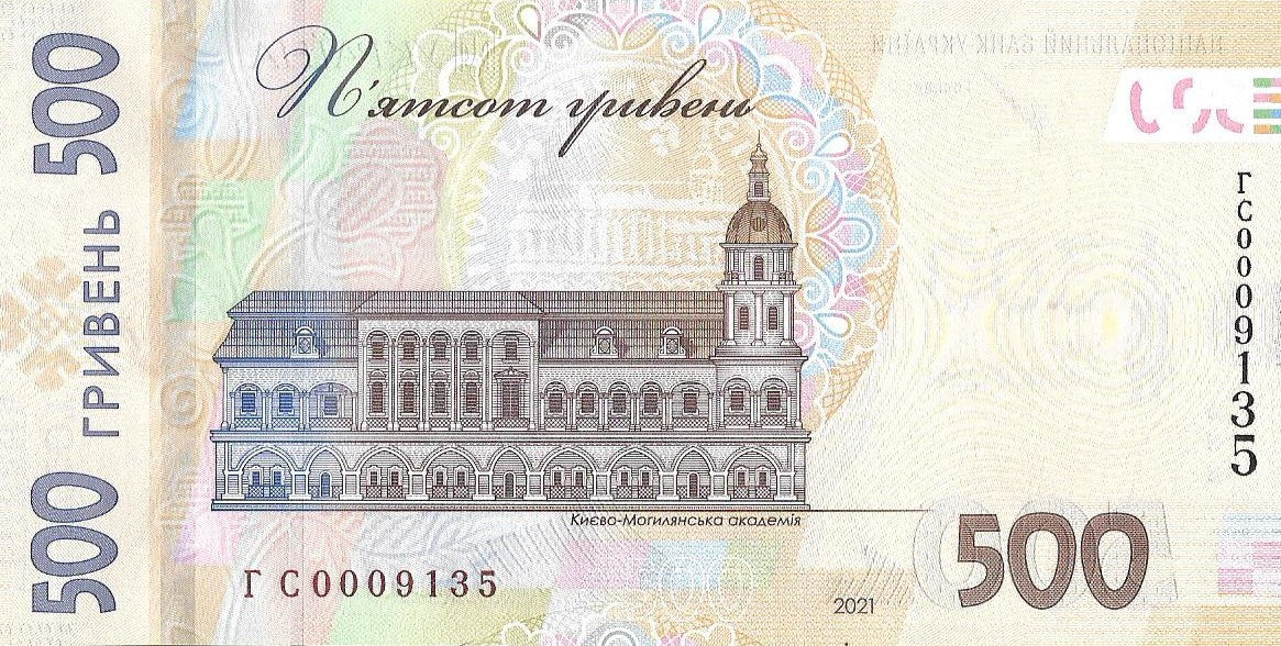 Ukraina 500 Hrywien 2021 - UNC