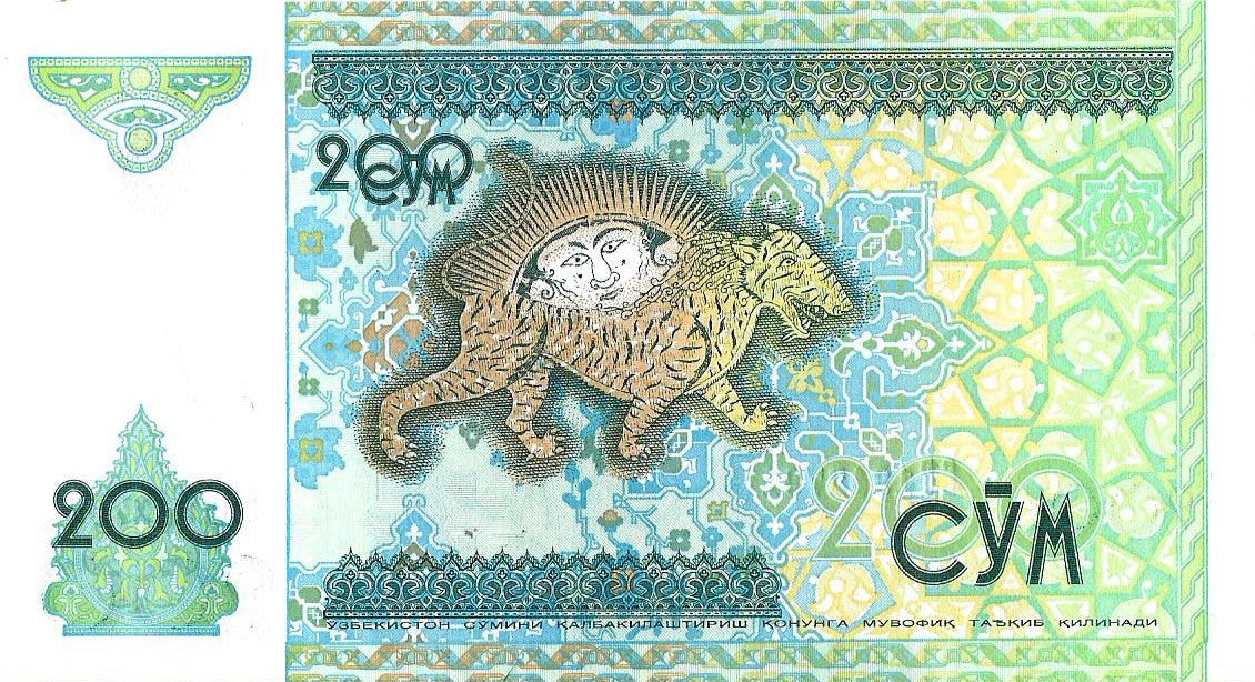 Uzbekistan 200 Som 1997 - UNC