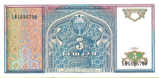 Uzbekistan 5 Som 1994 - UNC
