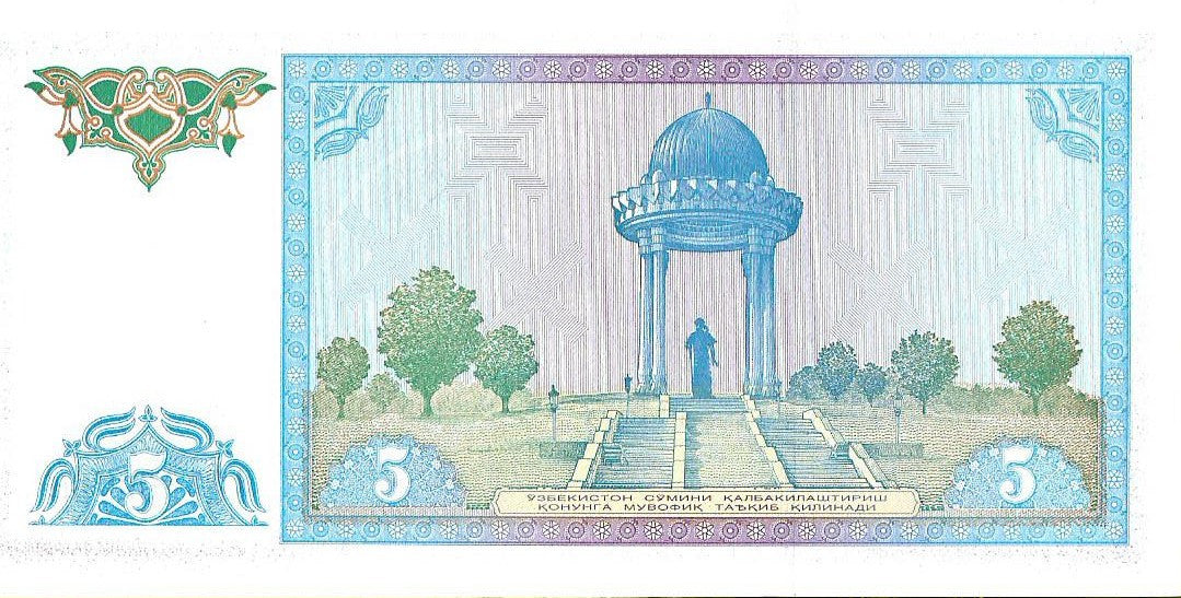 Uzbekistan 5 Som 1994 - UNC