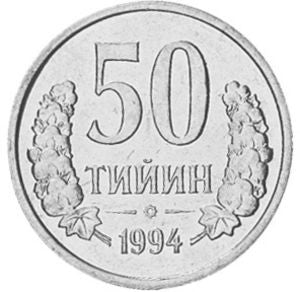 Uzbekistan 50 Tiynów 1994