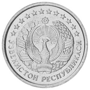 Uzbekistan 50 Tiynów 1994