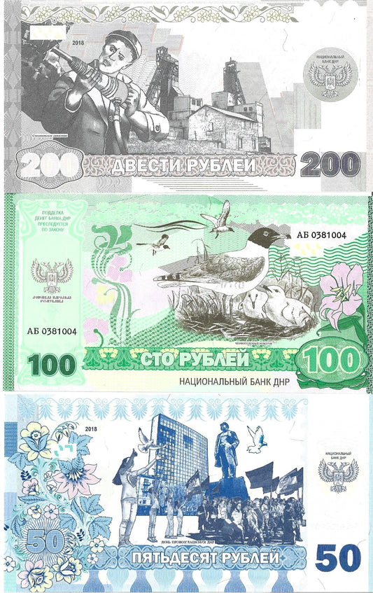 Zestaw banknotów  - UNC Doniecka Republika Ludowa