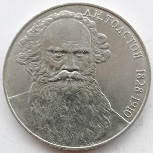 ZSRR 1 Rubel 1988 100. rocznica urodzin Lwa Tołstoja